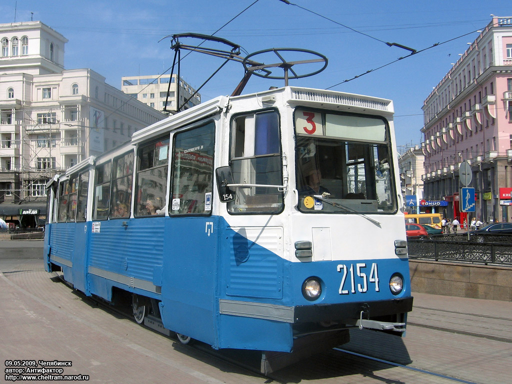 Челябинск, 71-605А № 2154