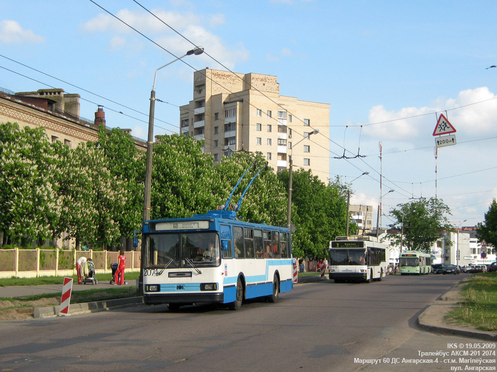 Minsk, BKM 201 Br. 2074