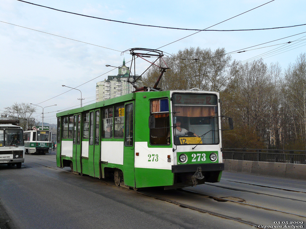 Новокузнецк, 71-608К № 273