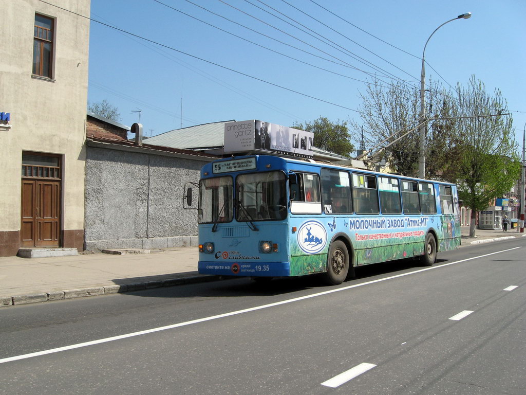 Саратов, ЗиУ-682Г-012 [Г0А] № 2243