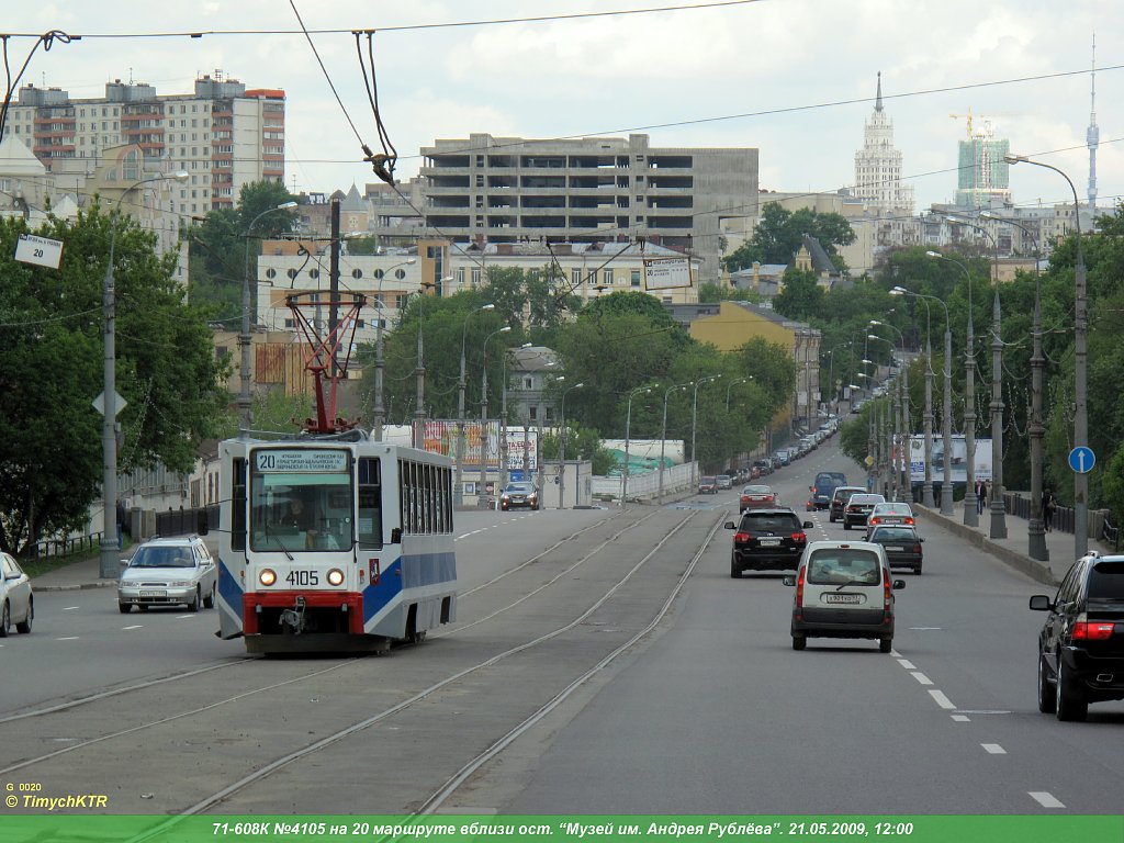 Москва, 71-608К № 4105