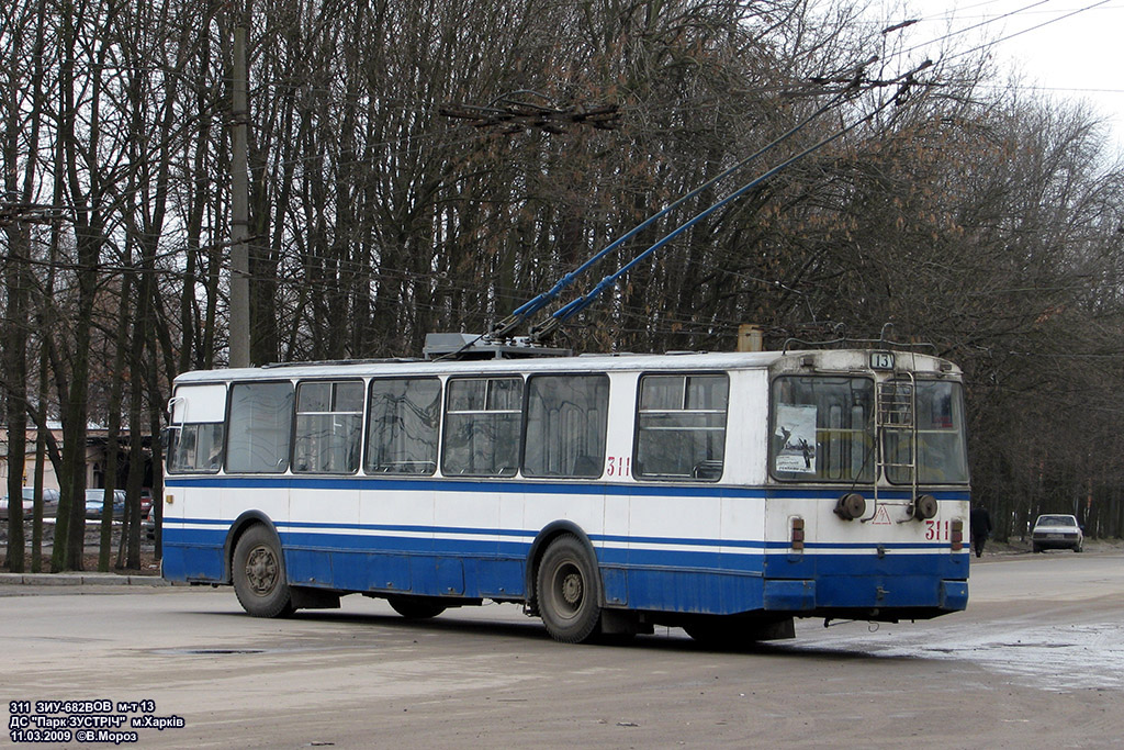 Харьков, ЗиУ-682В-013 [В0В] № 311