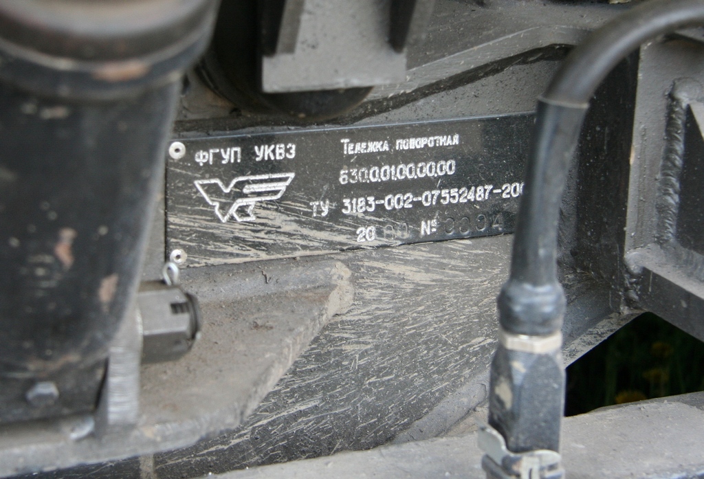 Нижний Новгород, 71-623-00 № 1101