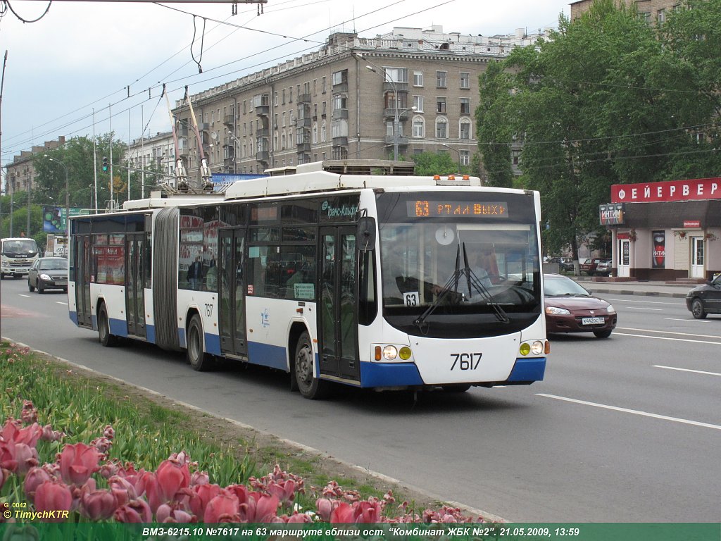 Moscou, VMZ-62151 “Premier” N°. 7617