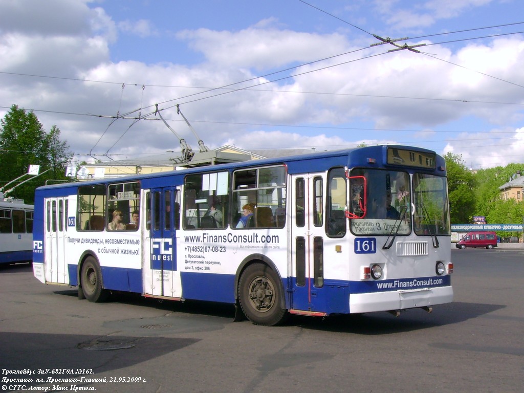 Яраслаўль, ЗиУ-682Г-012 [Г0А] № 161