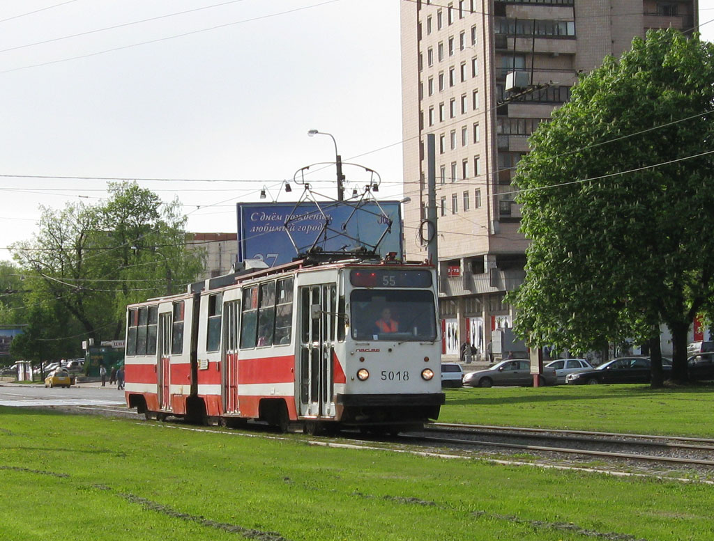 Санкт-Петербург, ЛВС-86К № 5018