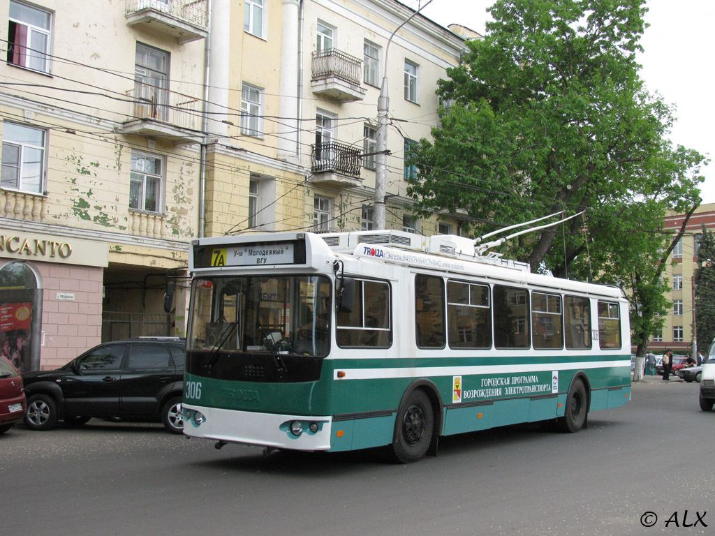 Воронеж, ЗиУ-682Г-016.02 № 306