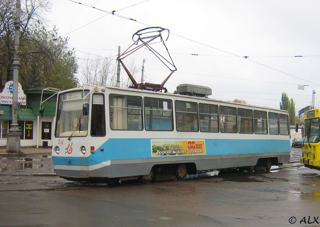 Воронеж, 71-605РМ № 311