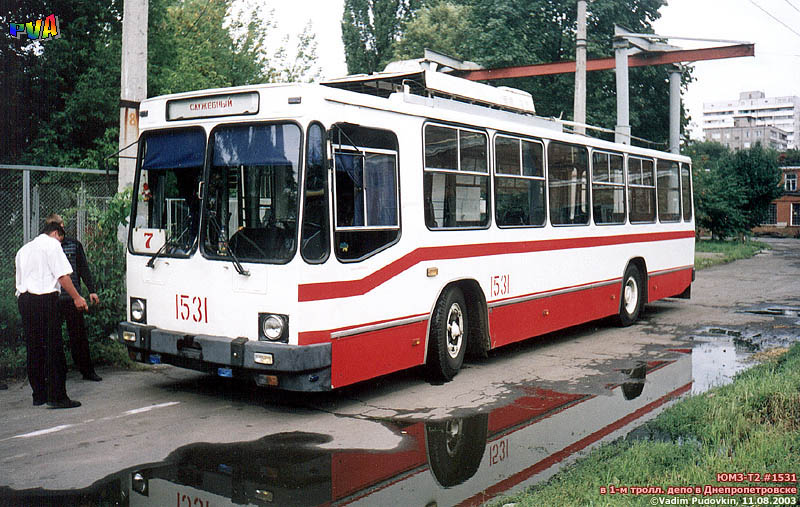 Днепр, ЮМЗ Т2 № 1531
