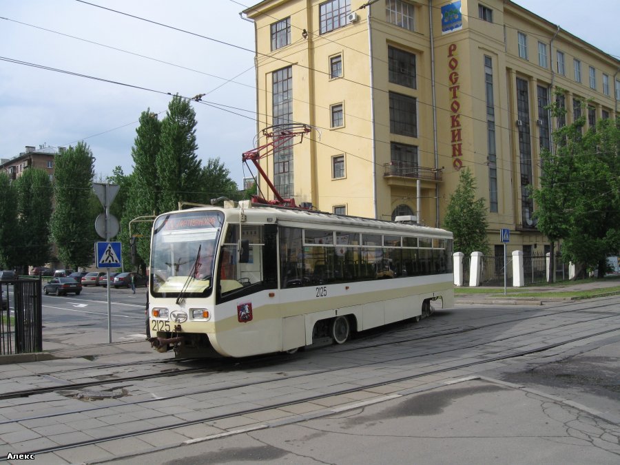Москва, 71-619А № 2125