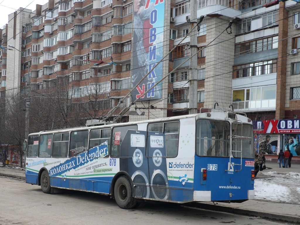 Самара, ЗиУ-682Г [Г00] № 878; Самара — Конечные станции и кольца (троллейбус)