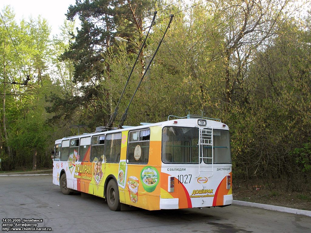 Czelabińsk, ZiU-682G-014 [G0E] Nr 1027