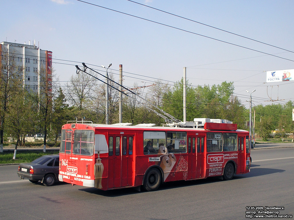 Tscheljabinsk, ZiU-682G [G00] Nr. 2464