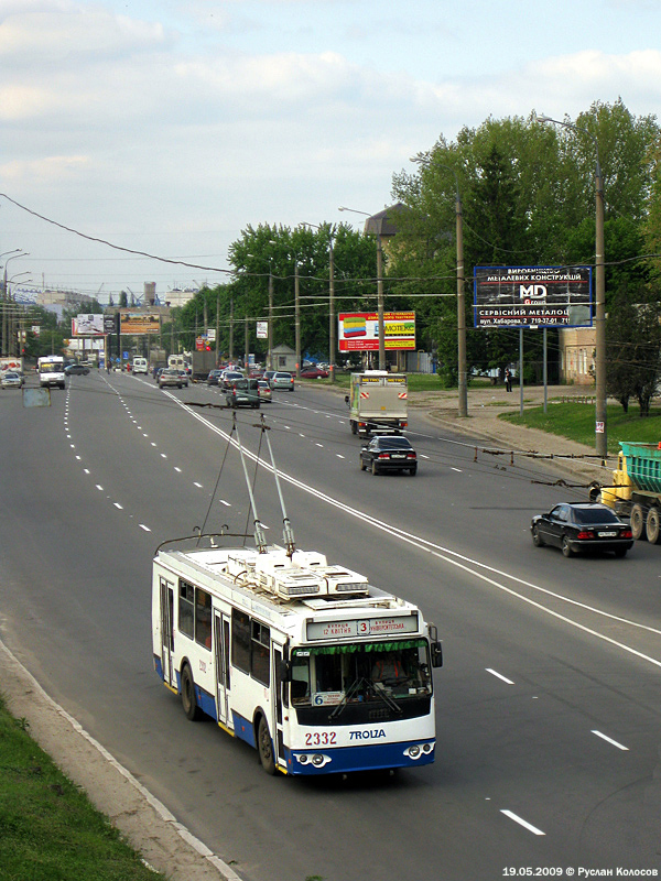 Харьков, ЗиУ-682Г-016.02 № 2332
