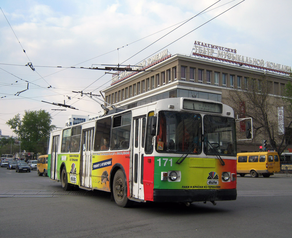 Yekaterinburg, ZiU-682G [G00] # 171