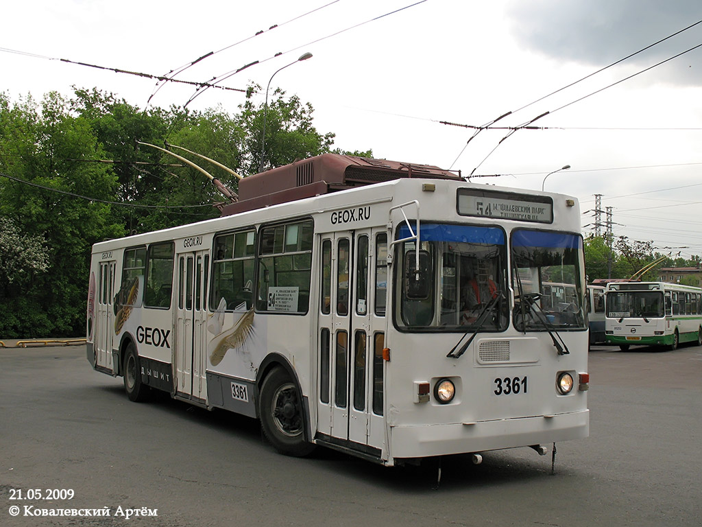 Москва, ЗиУ-682ГМ1 (с широкой передней дверью) № 3361