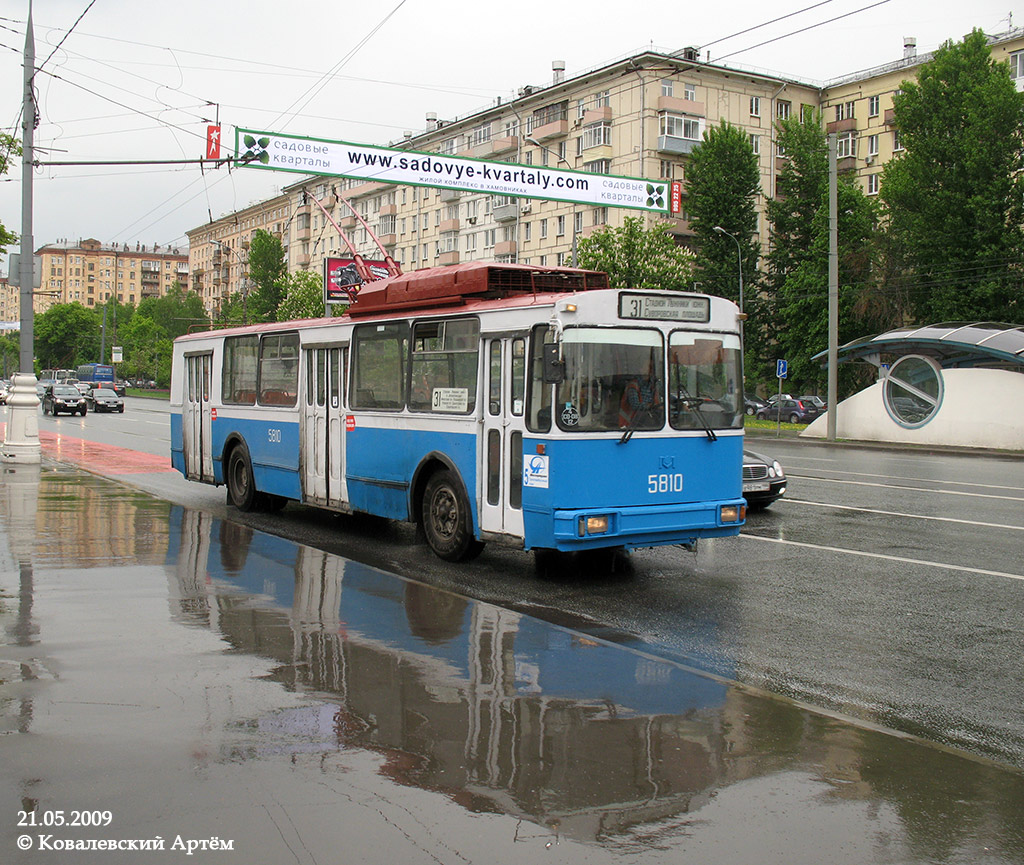 Москва, АКСМ 101ПС № 5810