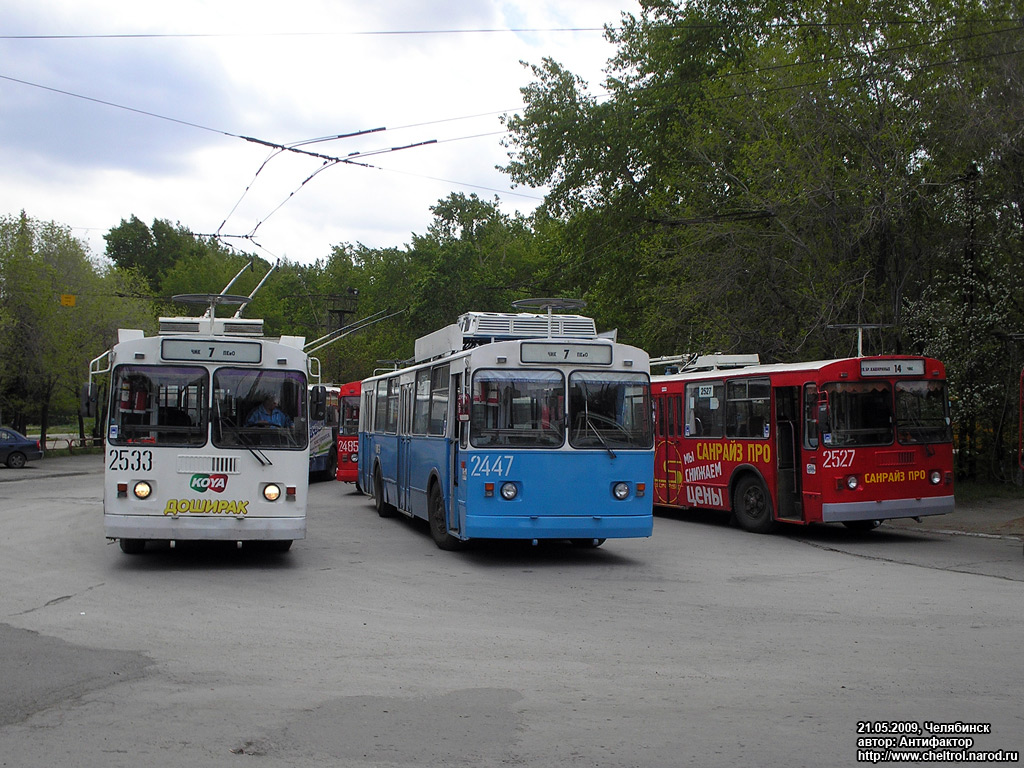 Chelyabinsk, ZiU-682G-016 (017) č. 2533; Chelyabinsk, ZiU-682G [G00] č. 2447; Chelyabinsk — End stations and rings