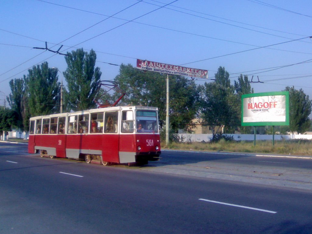 Мариуполь, 71-605А № 561