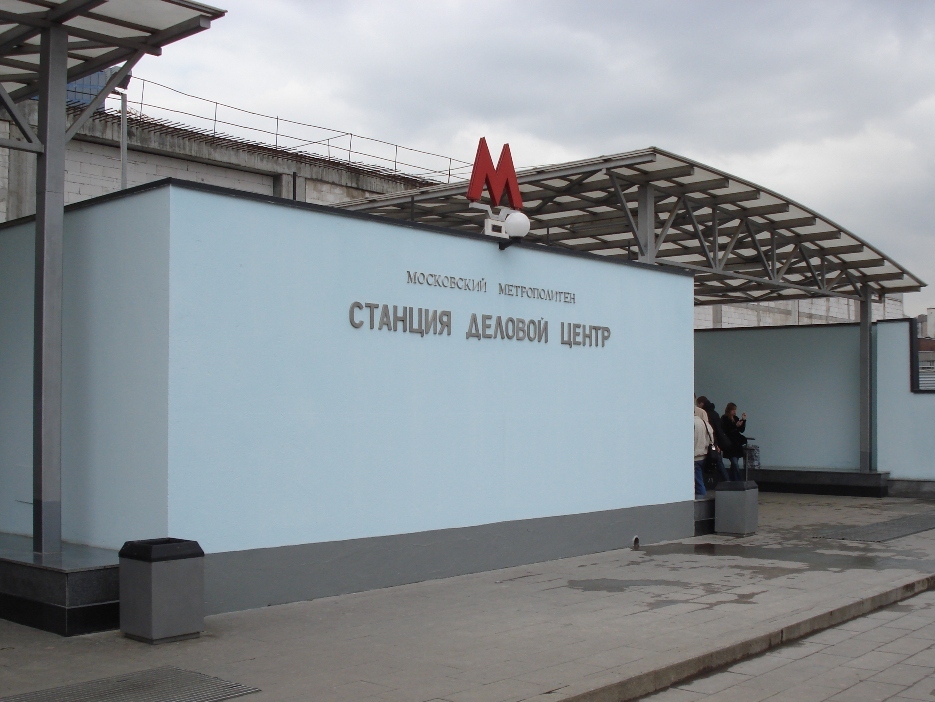 Moscow — Metro — [4] Filyovskaya Line