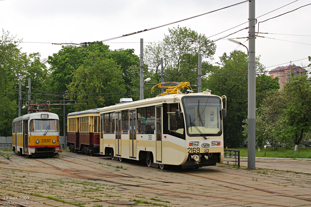 Moskau, 71-619A Nr. 2169