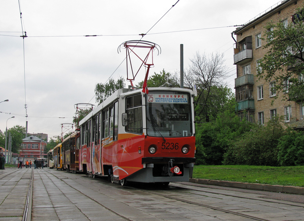 Москва, 71-608КМ № 5236; Москва — 25-й конкурс водителей трамвая