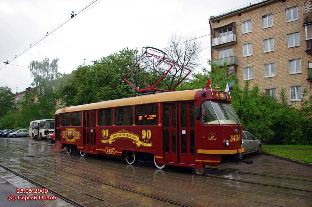 Москва, МТТЧ № 3434; Москва — 25-й конкурс водителей трамвая