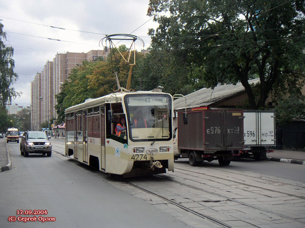 Москва, 71-619К № 4274