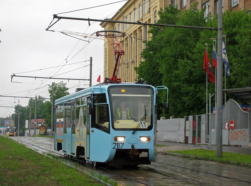 Москва, 71-619А № 2117; Москва — 25-й конкурс водителей трамвая