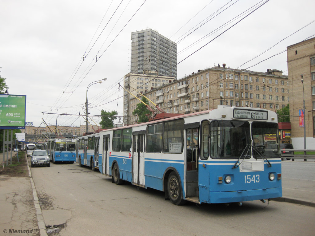 Москва, ЗиУ-682Г [Г00] № 1543