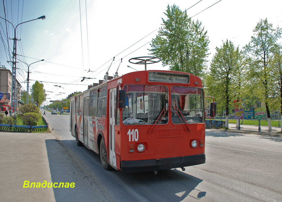 Миасс, ЗиУ-682Г-012 [Г0А] № 110