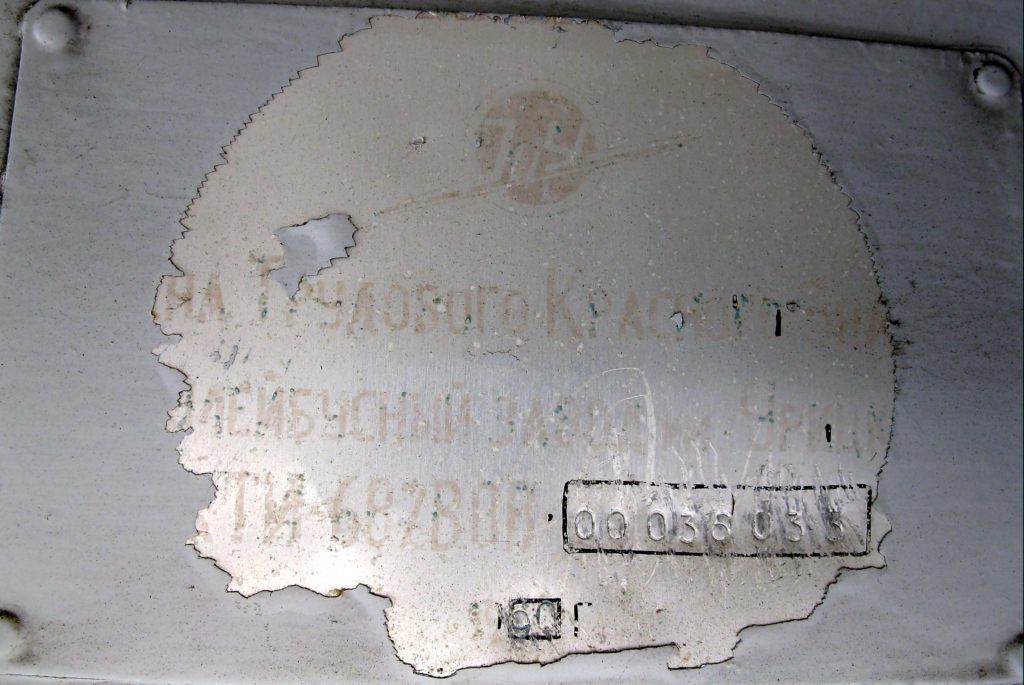 Севастополь, ЗиУ-682В-013 [В0В] № 2374