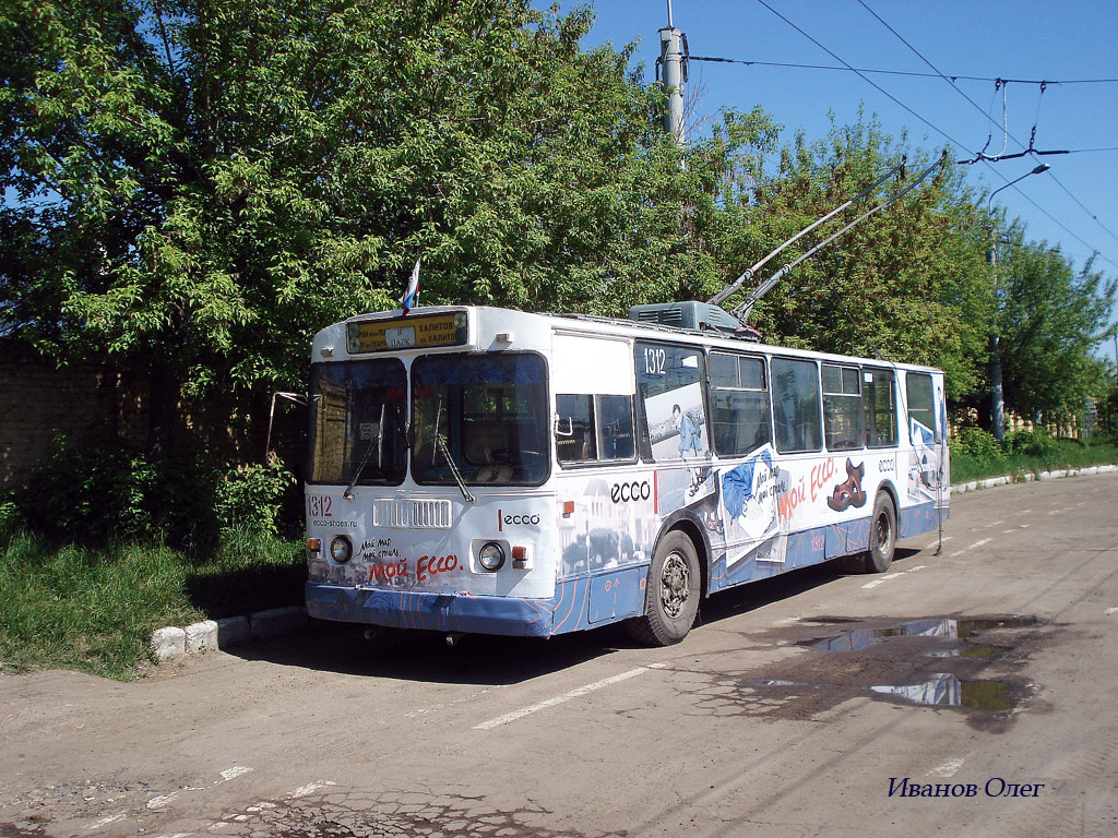 Казань, ЗиУ-682В № 1312