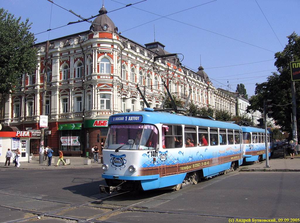 Днепр, Tatra T3DC1 № 1401