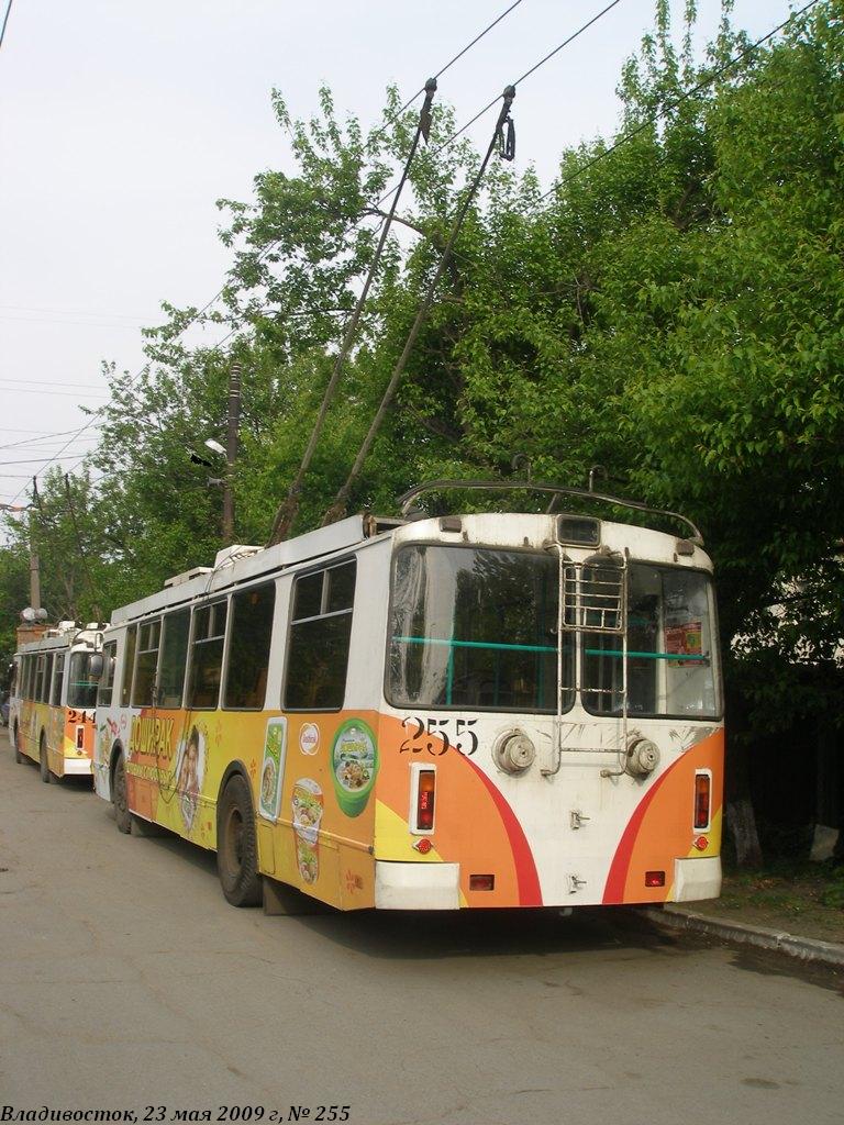 Владивосток, ЗиУ-682Г-016.02 № 255