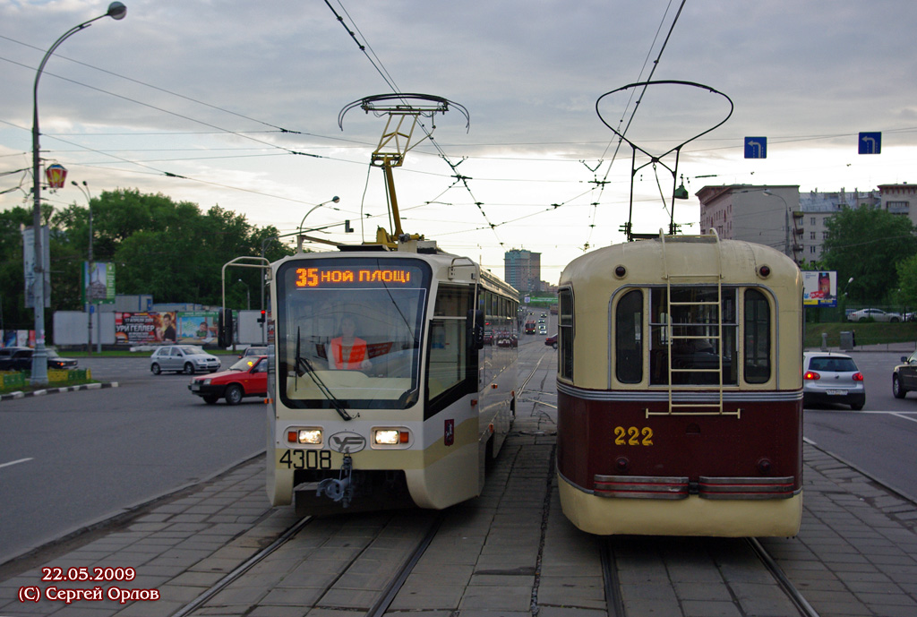 Moscow, 71-619A № 4308; Moscow, RVZ-6 № 222