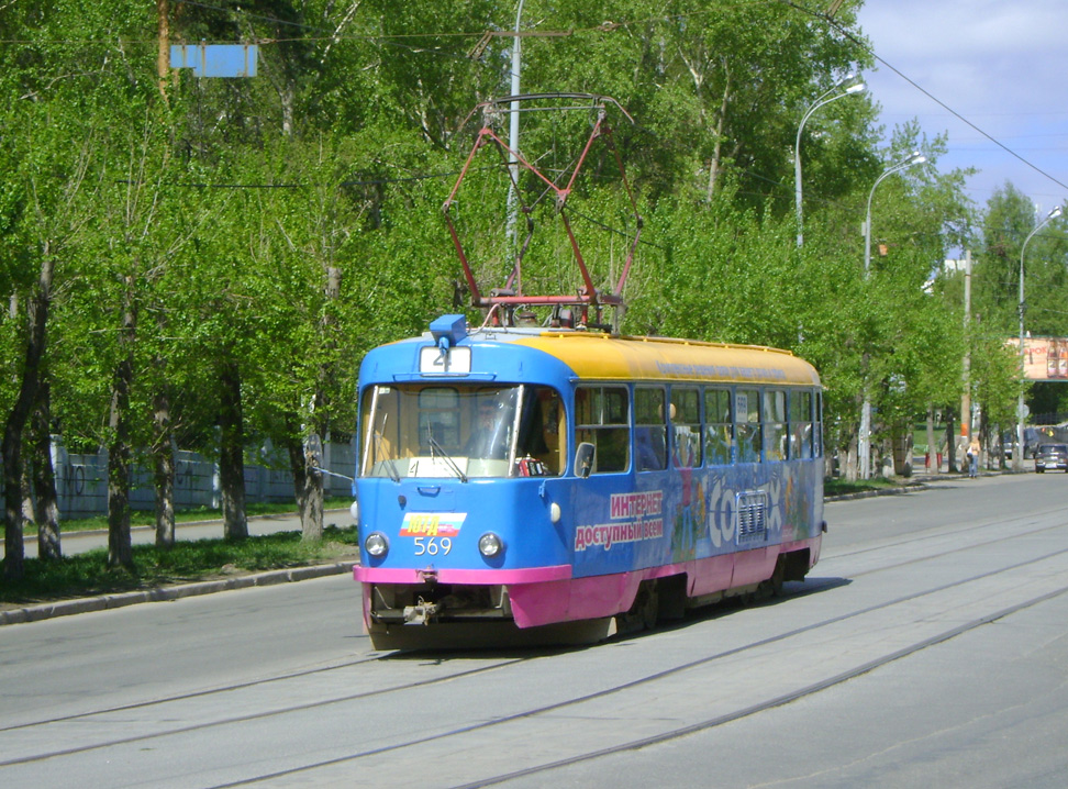 Екатеринбург, Tatra T3SU № 569 Екатеринбург, Tatra T3SU № 569