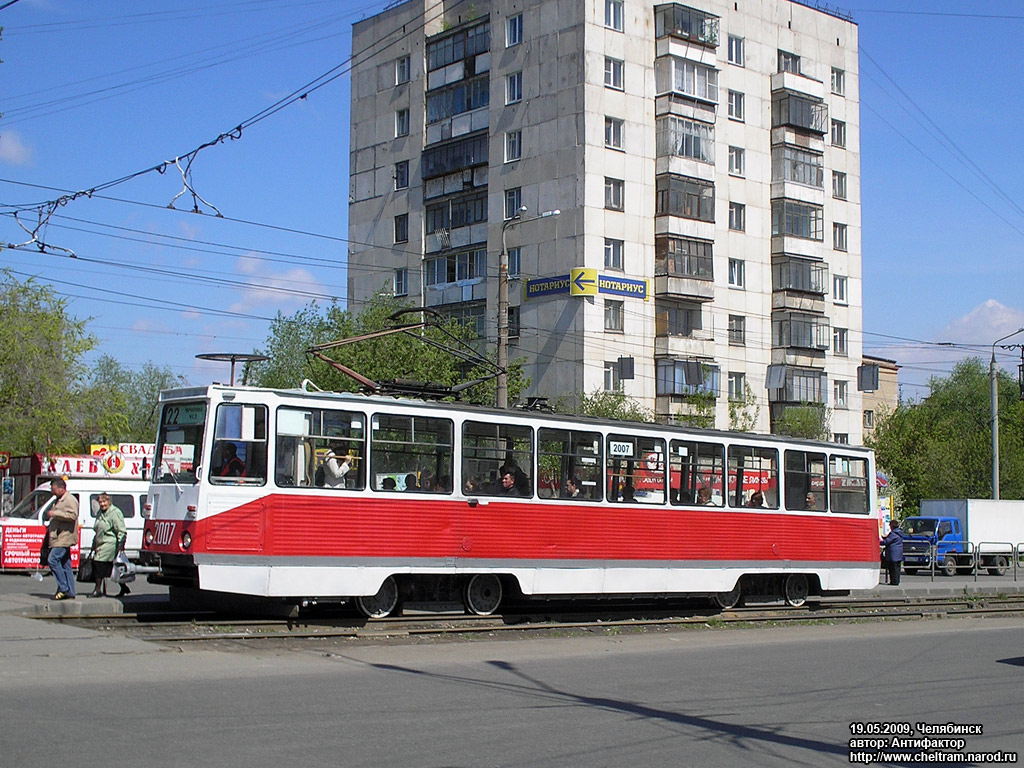 Челябинск, 71-605 (КТМ-5М3) № 2007