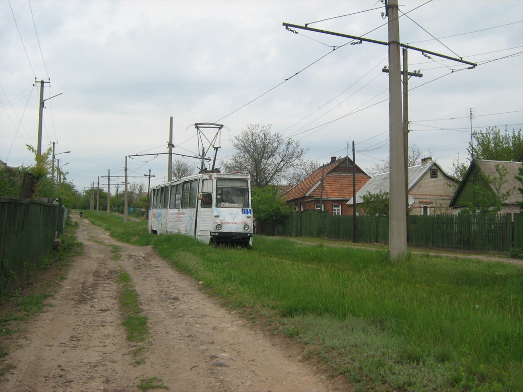 Константиновка, 71-605А № 004