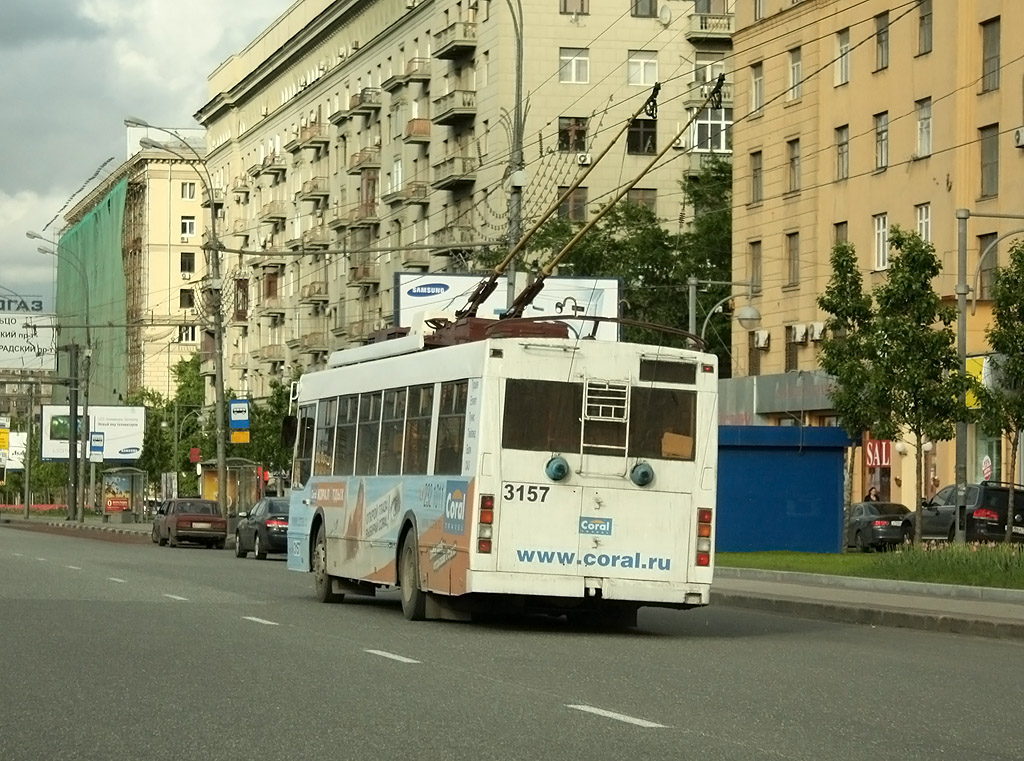 Москва, Тролза-5275.05 «Оптима» № 3157
