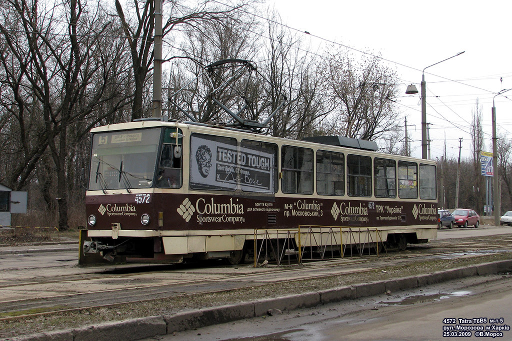 Харьков, Tatra T6B5SU № 4572