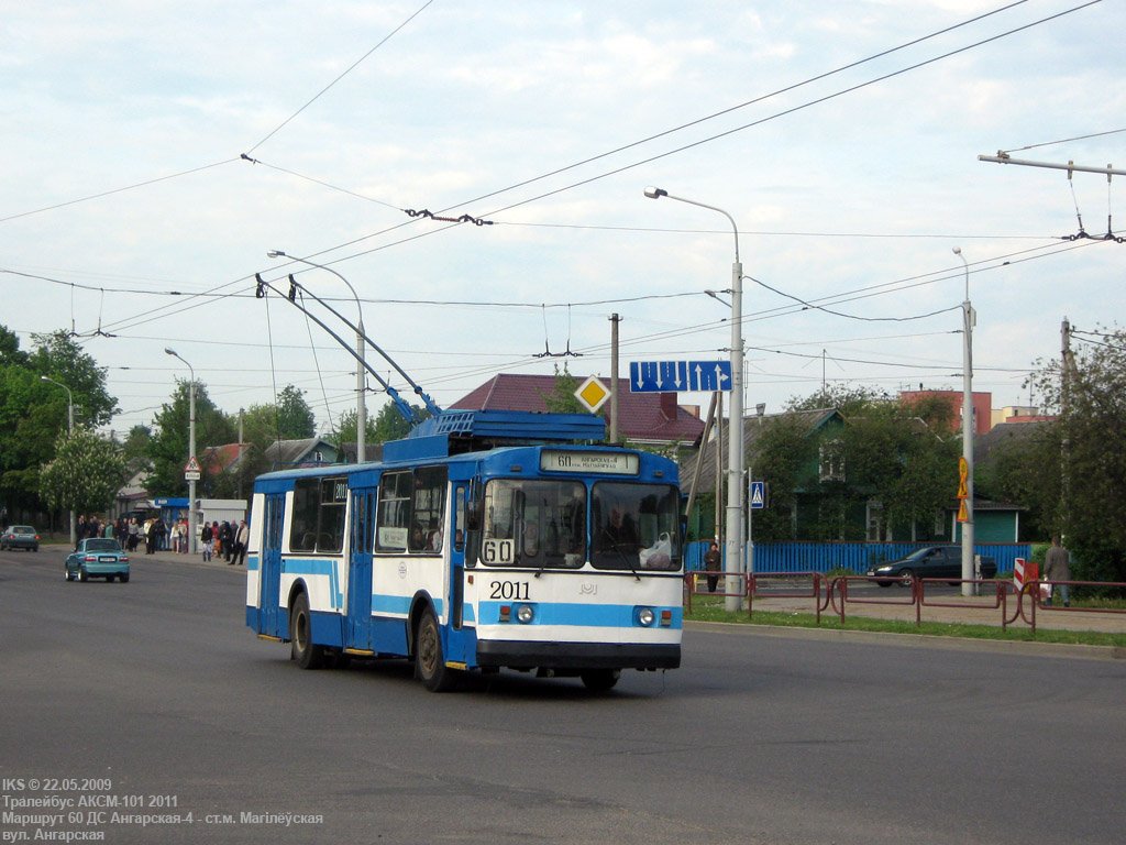 Minszk, AKSM 101 — 2011