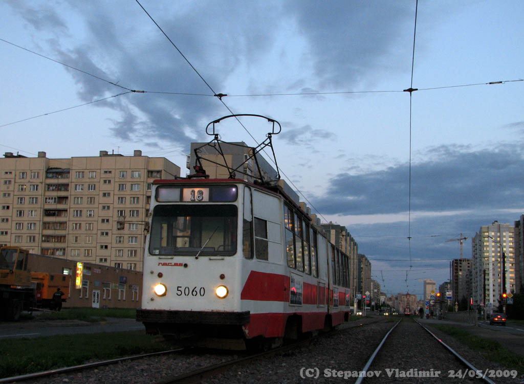 სანქტ-პეტერბურგი, LVS-86K № 5060
