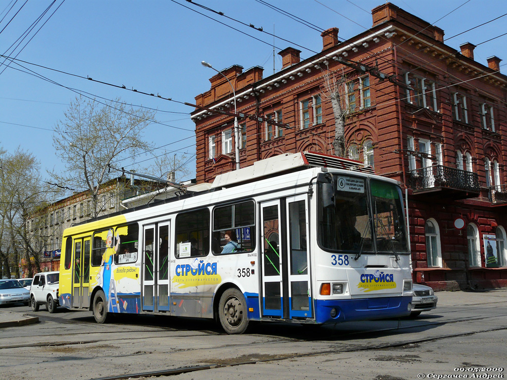 托木斯克, LiAZ-5280 (VZTM) # 358