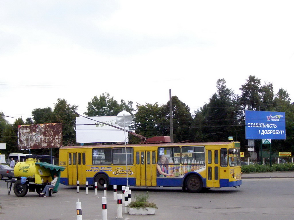Винница, ЗиУ-682В № 236