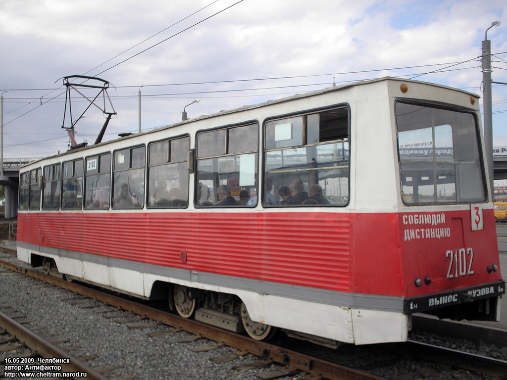 Челябинск, 71-605 (КТМ-5М3) № 2102