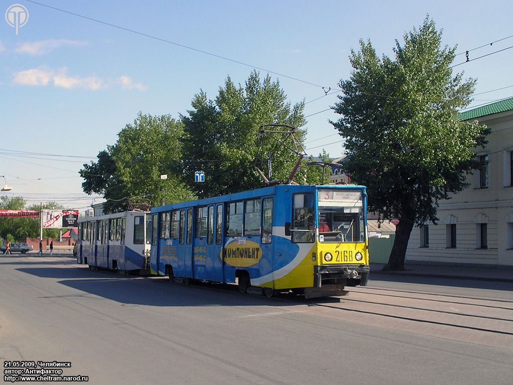 Челябинск, 71-608К № 2168