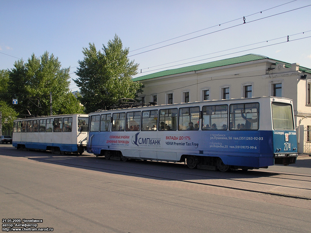 Chelyabinsk, 71-605 (KTM-5M3) nr. 2174