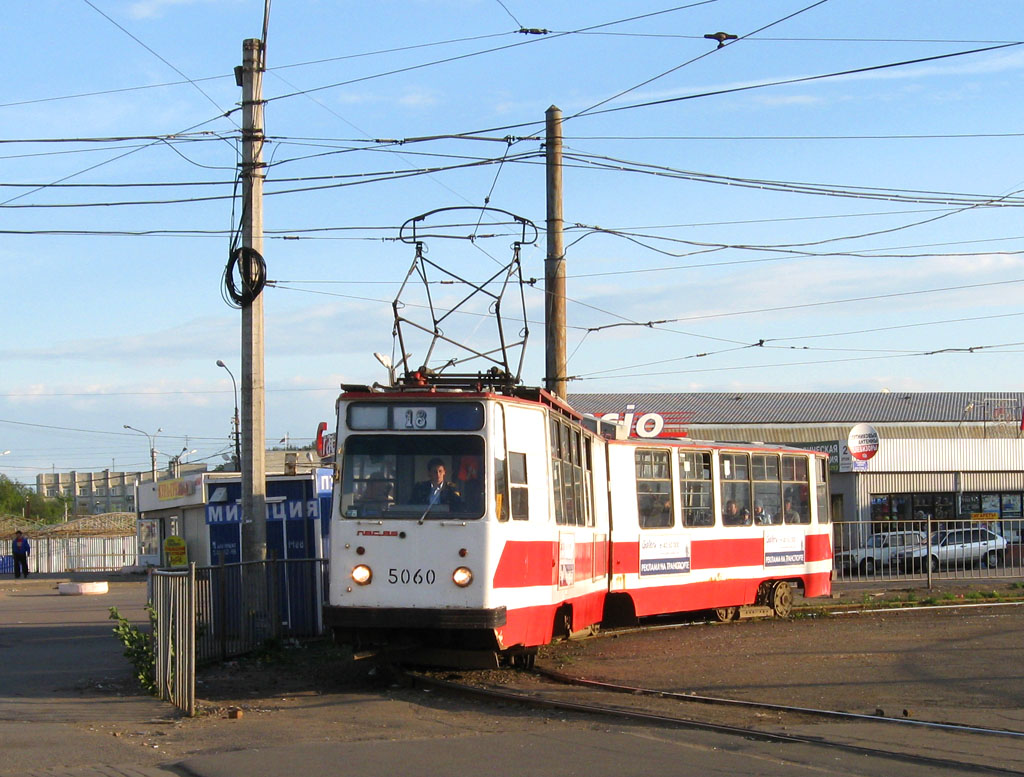 Saint-Petersburg, LVS-86K Br. 5060