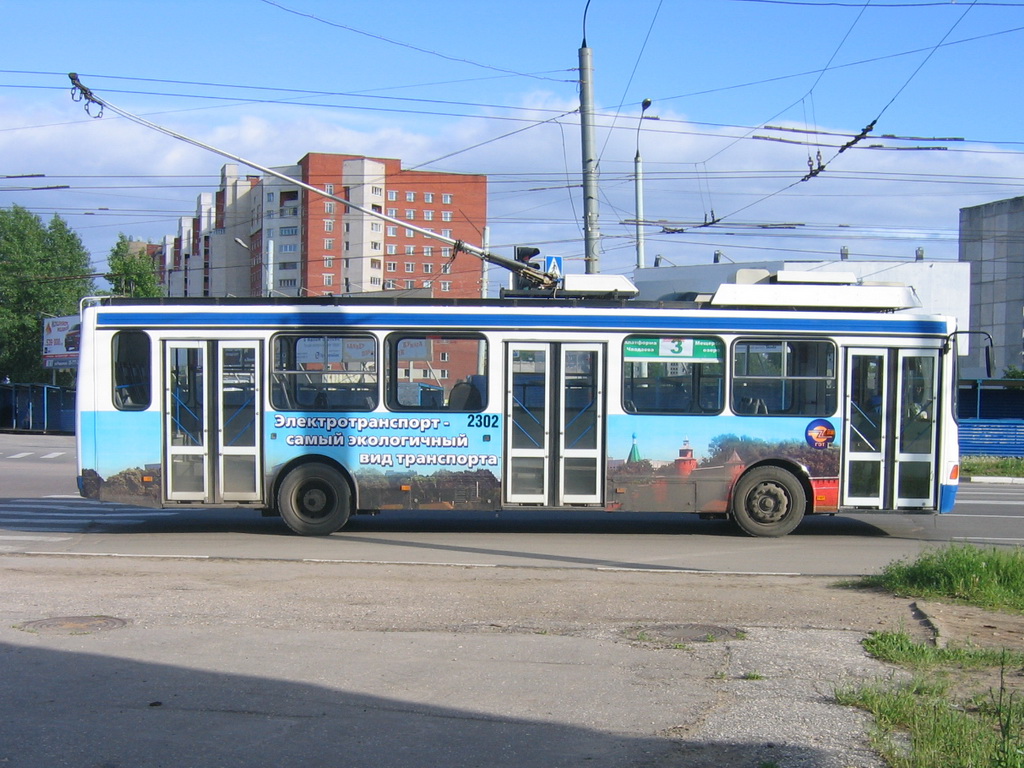 Нижний Новгород, ЛиАЗ-5280 (ВЗТМ) № 2302